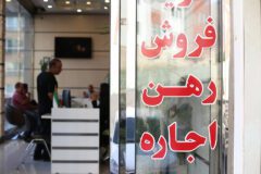 معاملات املاک در برخی مناطق تهران با دلار انجام می شود