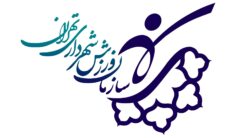 برگزاری نخستین جام بازی های الکترونیکی جایزه بزرگ شهر تهران
